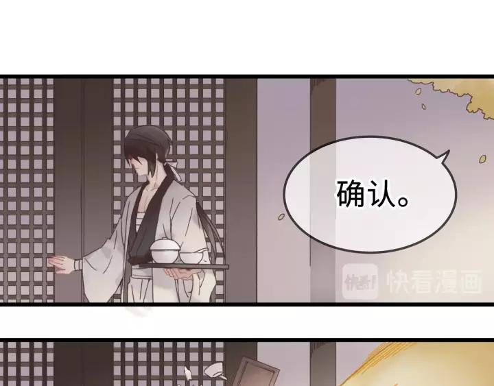 17话 玩脱了19