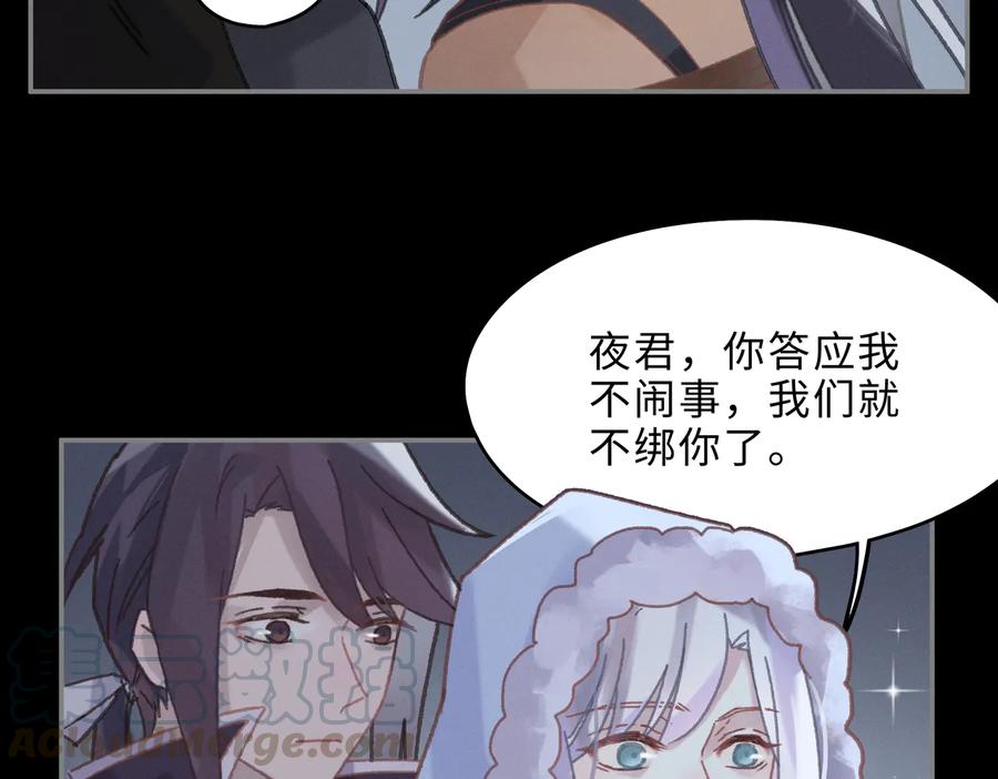 第137话 差点有很可怕的事？18