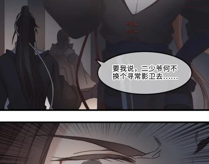 31话 日后教你80