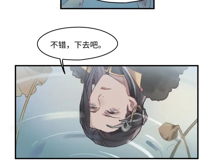 43话 前尘往事33