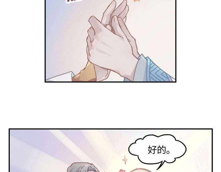 第73话 你值得最好的48