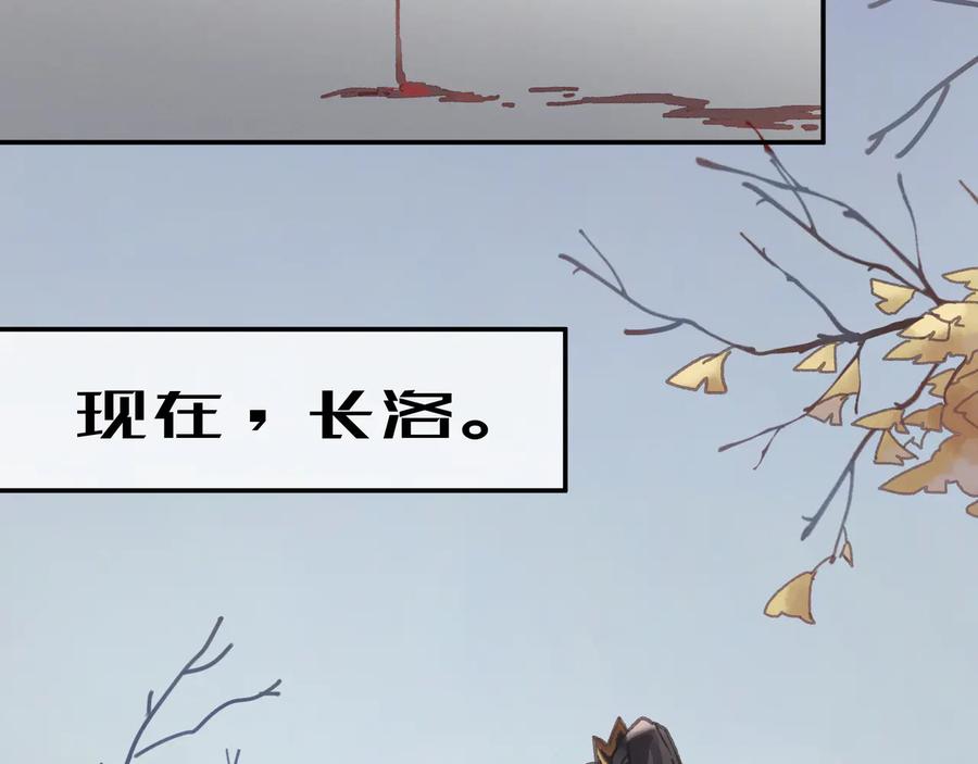 第89话 过往种种，皆是至幸8