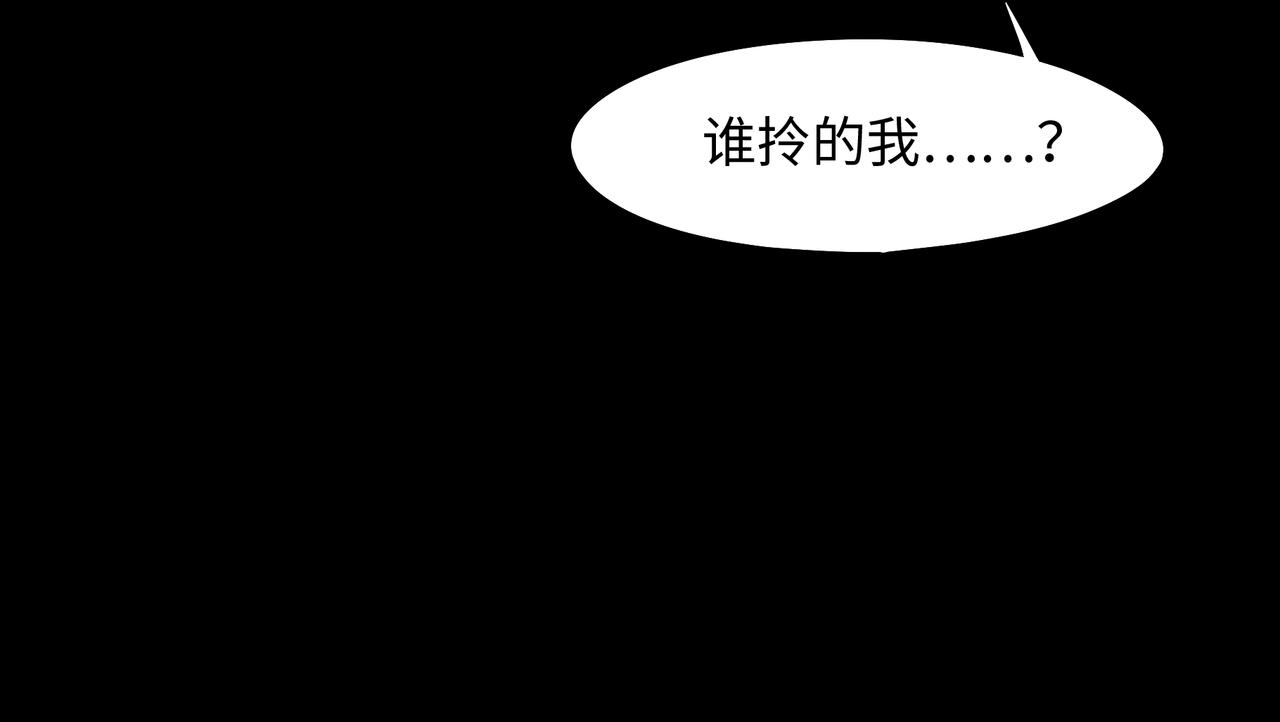 君二番外·第14话 你怎么想的19