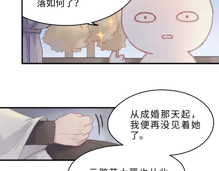 42话 职业骄傲16