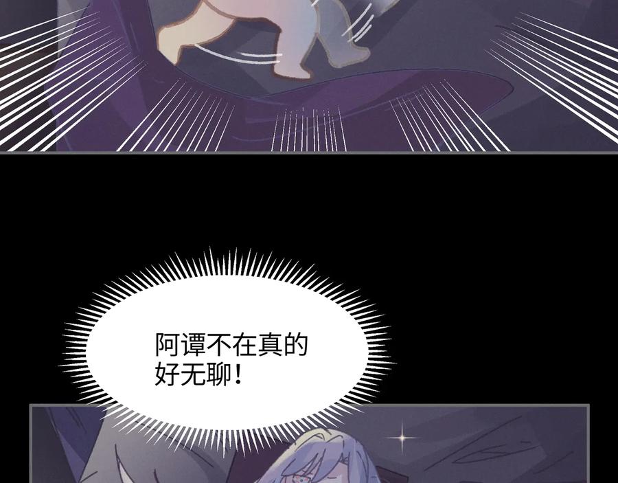 第112话 知君何事泪纵横34