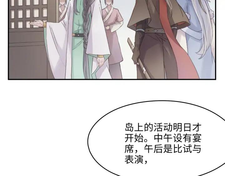 63话 秣陵剑阁，特来买剑37