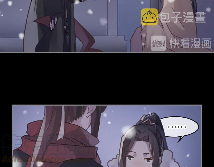 第88话 与君一别9