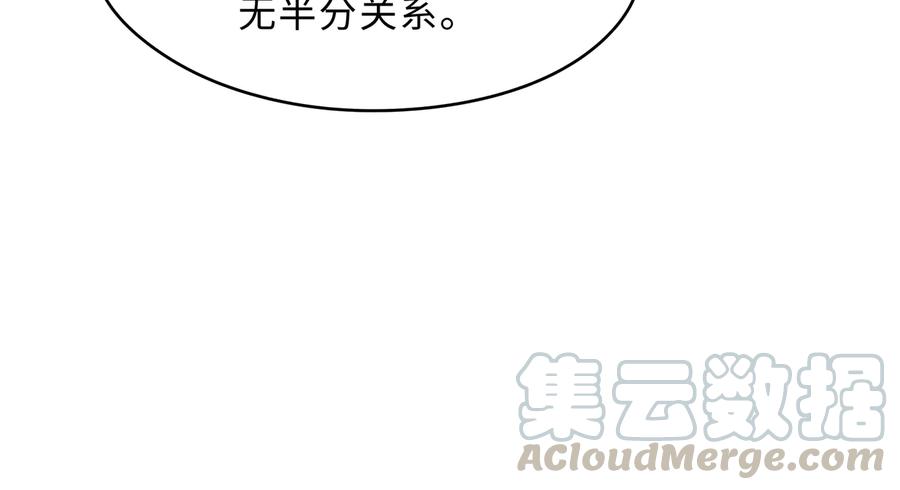 第133话 不速之客21