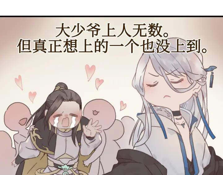 23话 大侠莫激动40