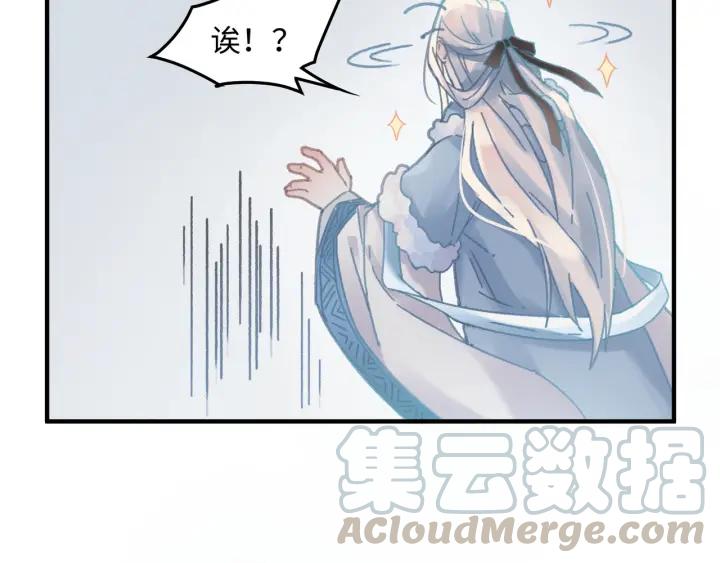 46话 阿谭以前的样子29