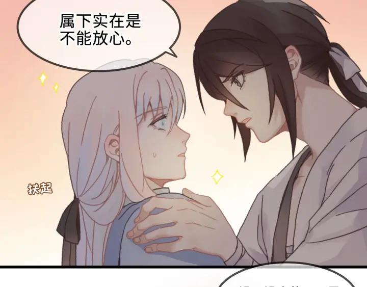 29话 没有早点去接你88