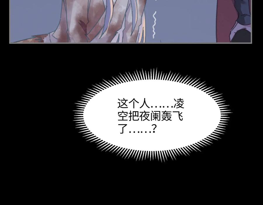 第126话 重启25