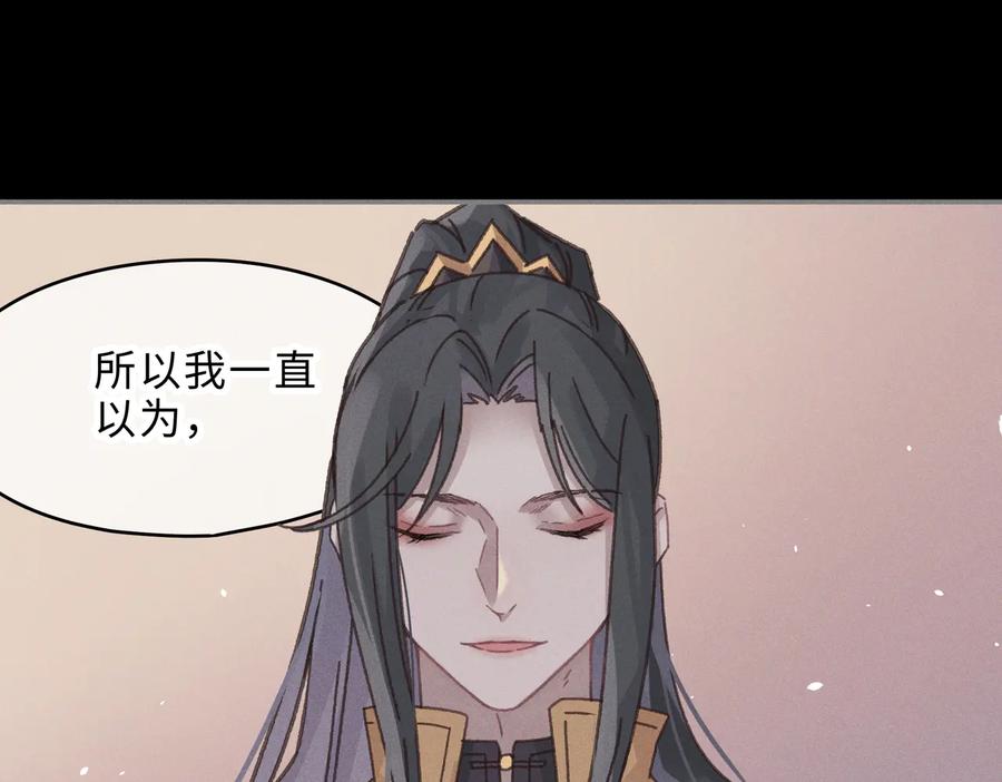 第138话 我竟有这么重要？31