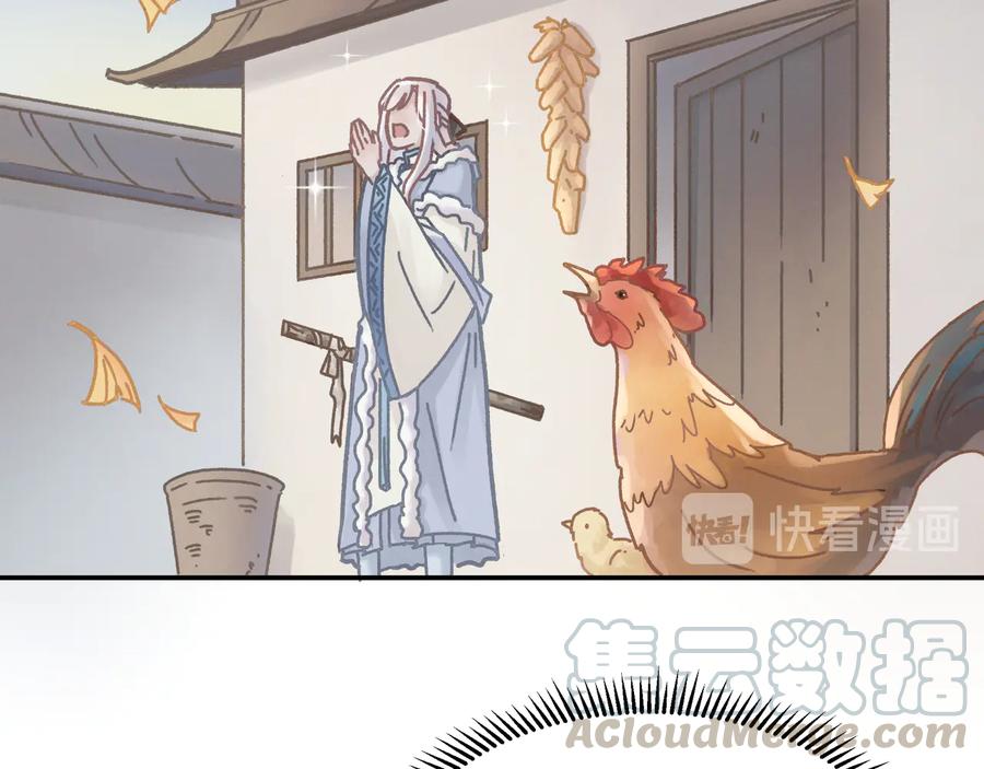 第85话 这是啥毛病！？39