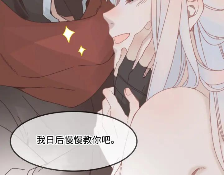 31话 日后教你51