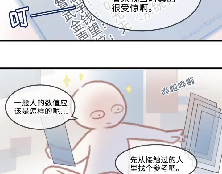 16话 开启的方法25