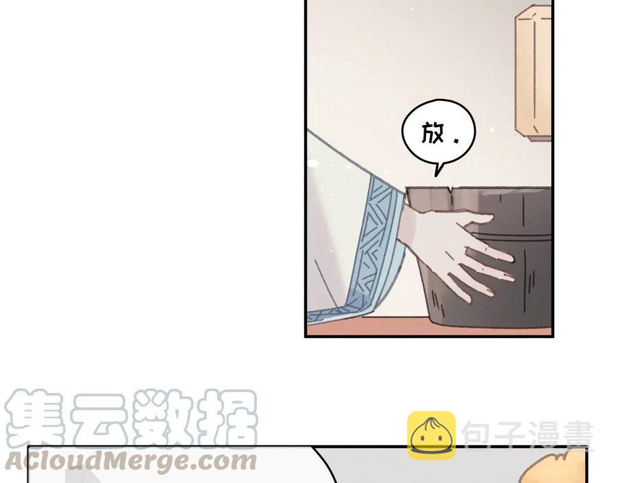 第86话 剑阁有个残联协会30