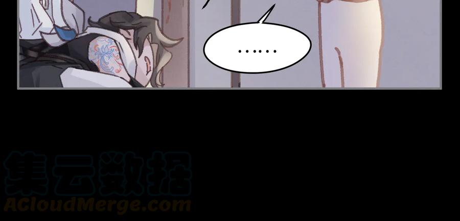 第96话 家人就是我们这样？9