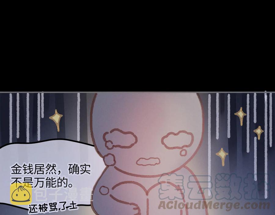 第98话 第一个节日63