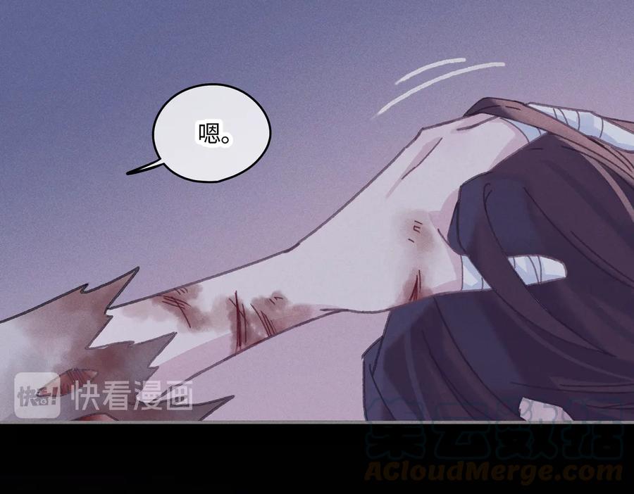 第129话 由我守护9