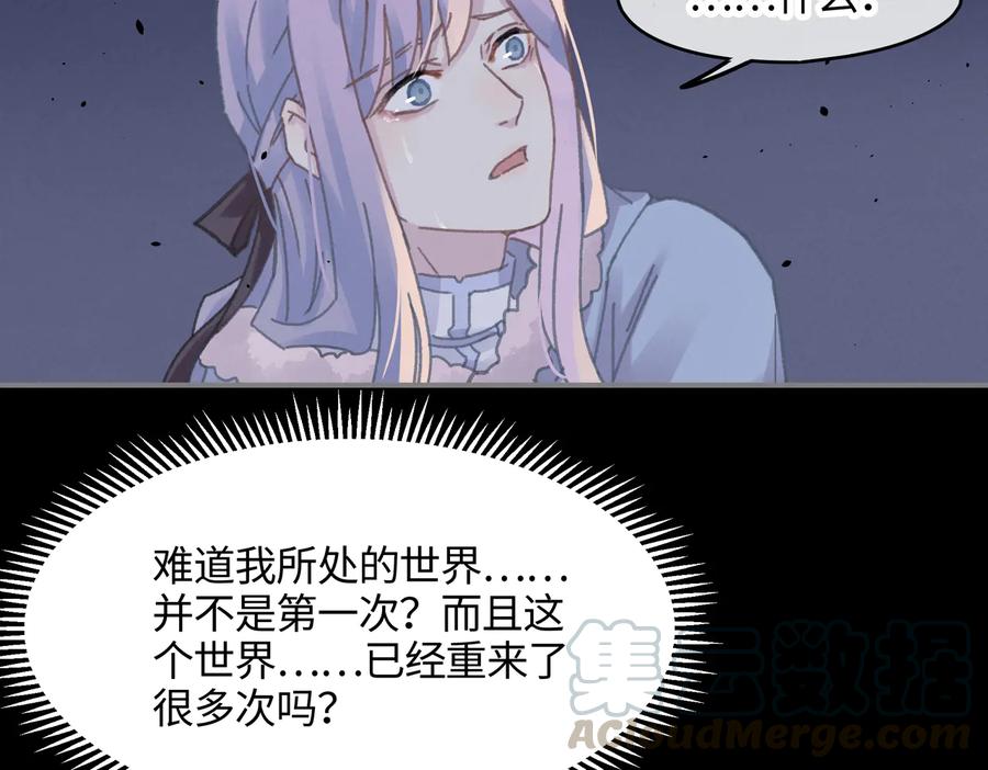 第125话 君无望6