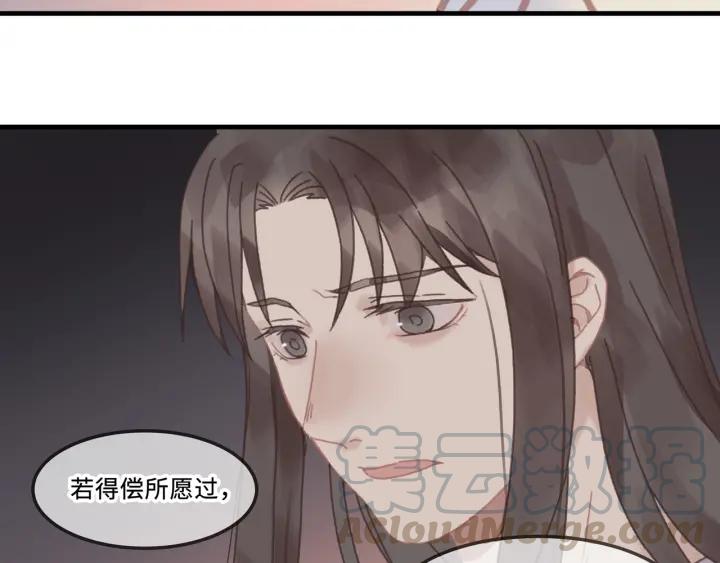 23话 大侠莫激动38