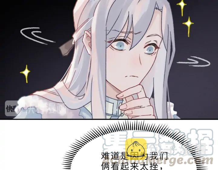 66话 天下第一手滑侠12