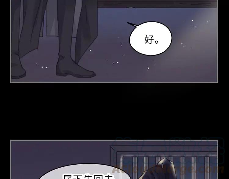君二番外·第2话 都已来不及？48