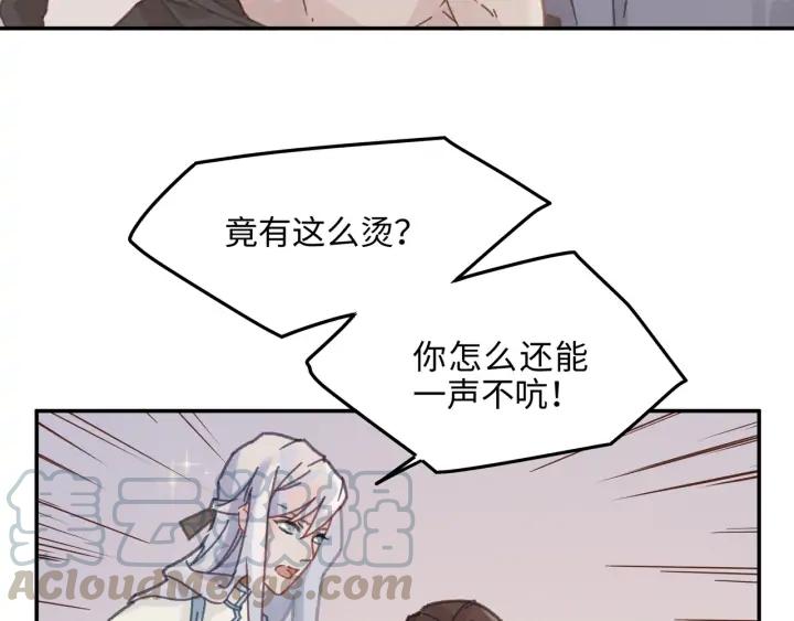 67话 我可以当女的呀8