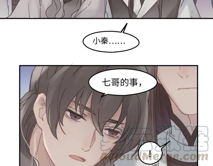 41话 打折背锅侠39