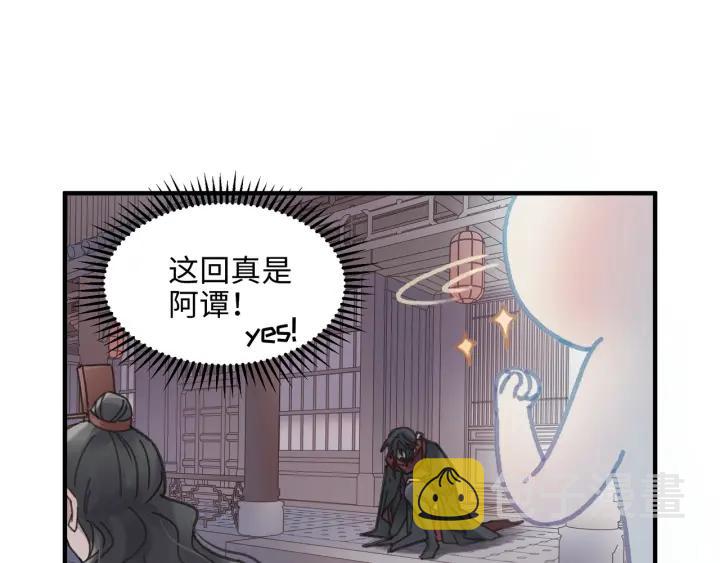46话 阿谭以前的样子20