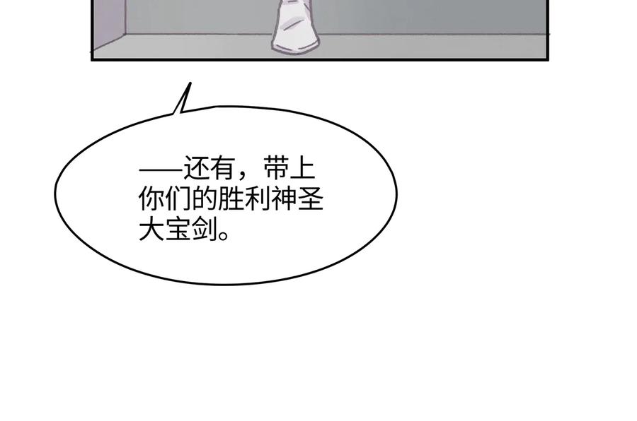 第102话 我跟死了有什么区别37