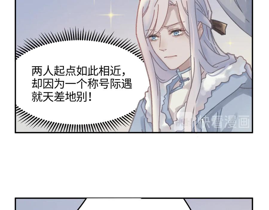 第89话 过往种种，皆是至幸47
