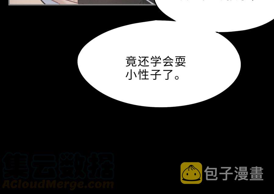 第138话 我竟有这么重要？42