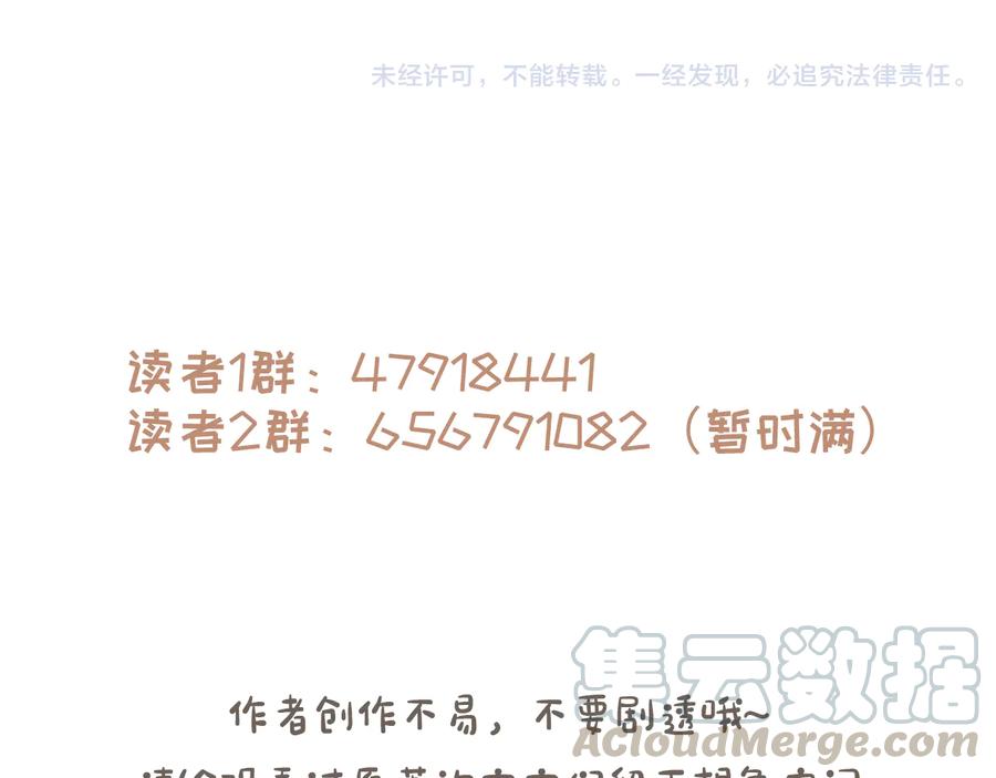 第89话 过往种种，皆是至幸75