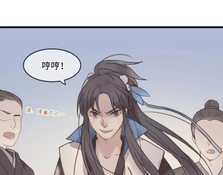 12话 随手保存19
