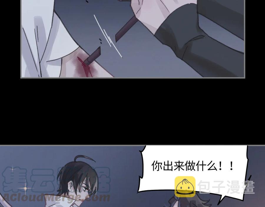 第119话 我想护你，不想护他39