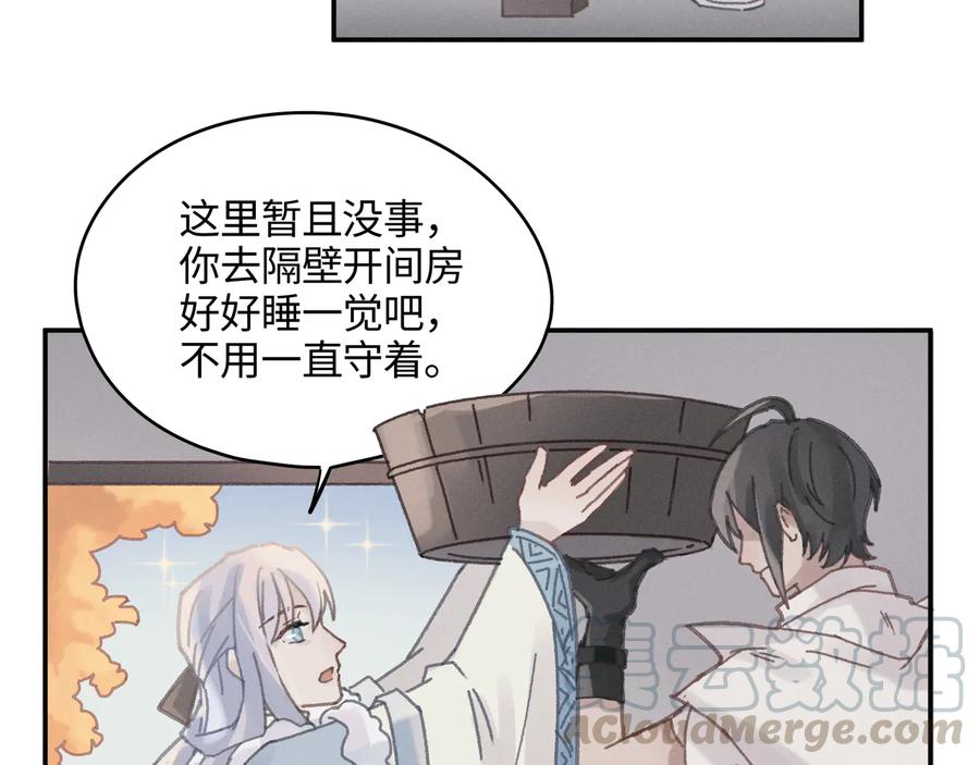 第86话 剑阁有个残联协会24