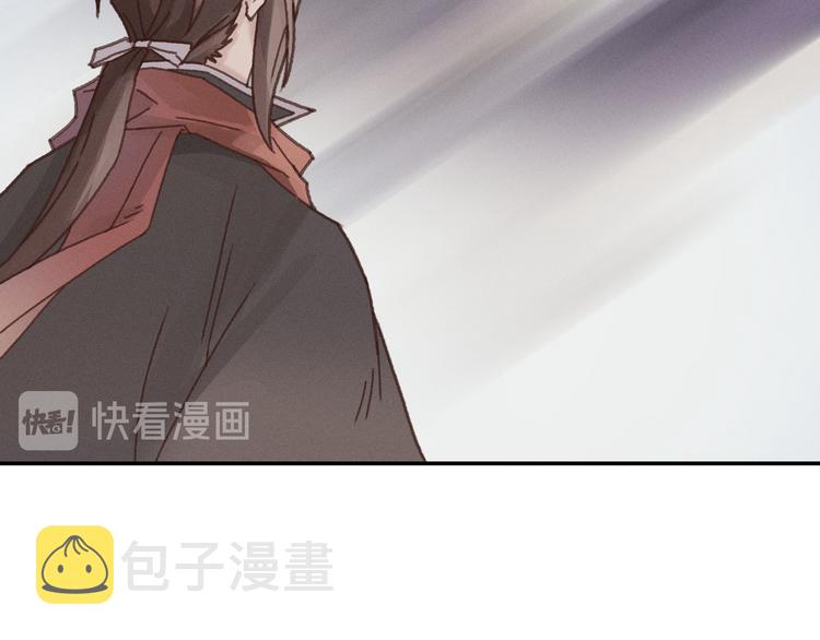 第70话 青史留名小搓剑10