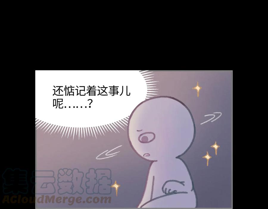第108话 可以跟钟离苑开战？24