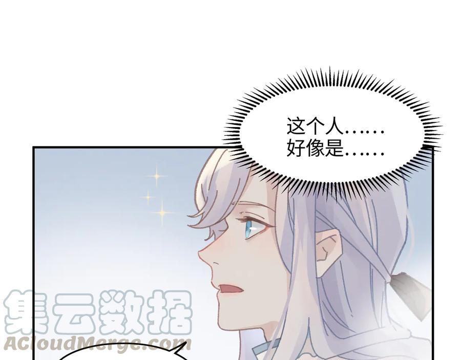 第110话 影卫的差别咋这么大36