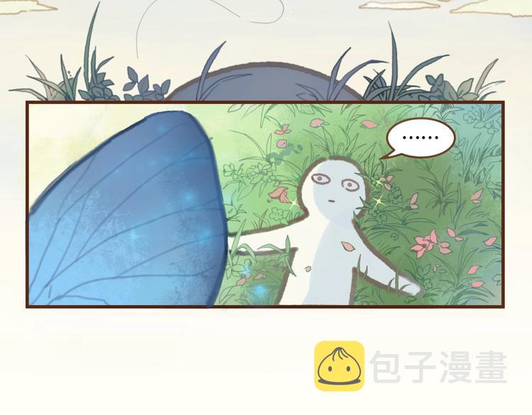 第1话 我是主角真的没有骗你5