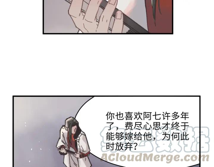 48话 情敌相见35