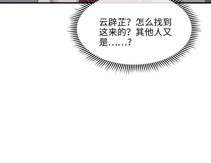 52话 独自血战52
