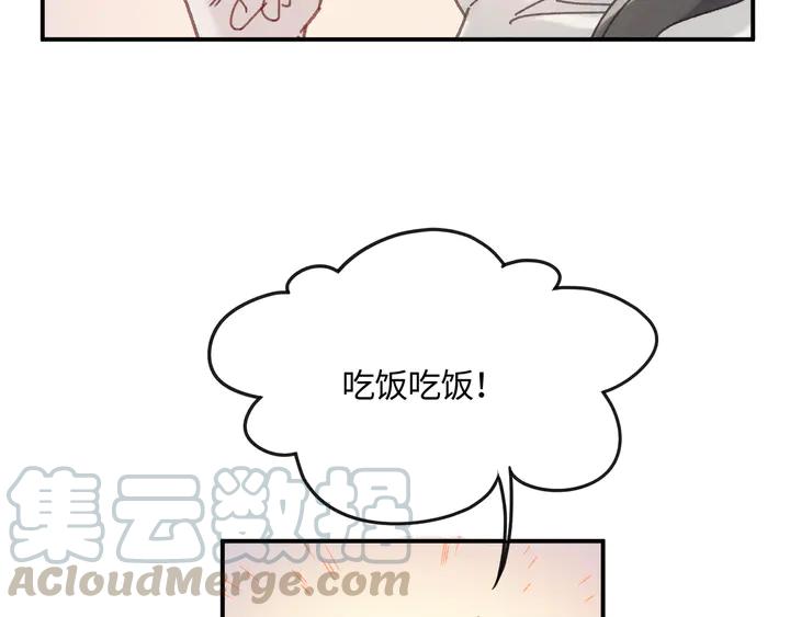 79话 真的不是我？32