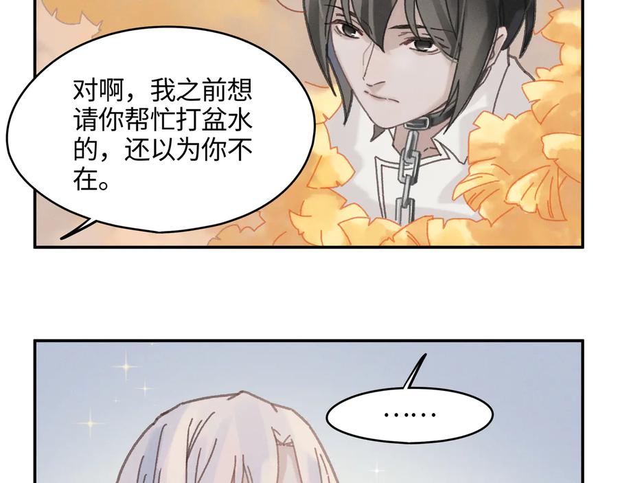 第85话 这是啥毛病！？49