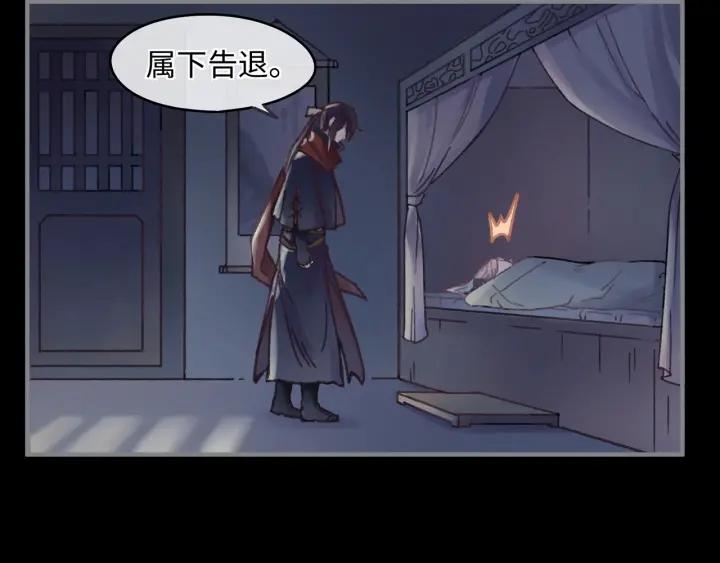 44话 夜不能寐22