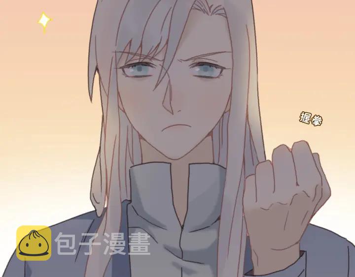29话 没有早点去接你98