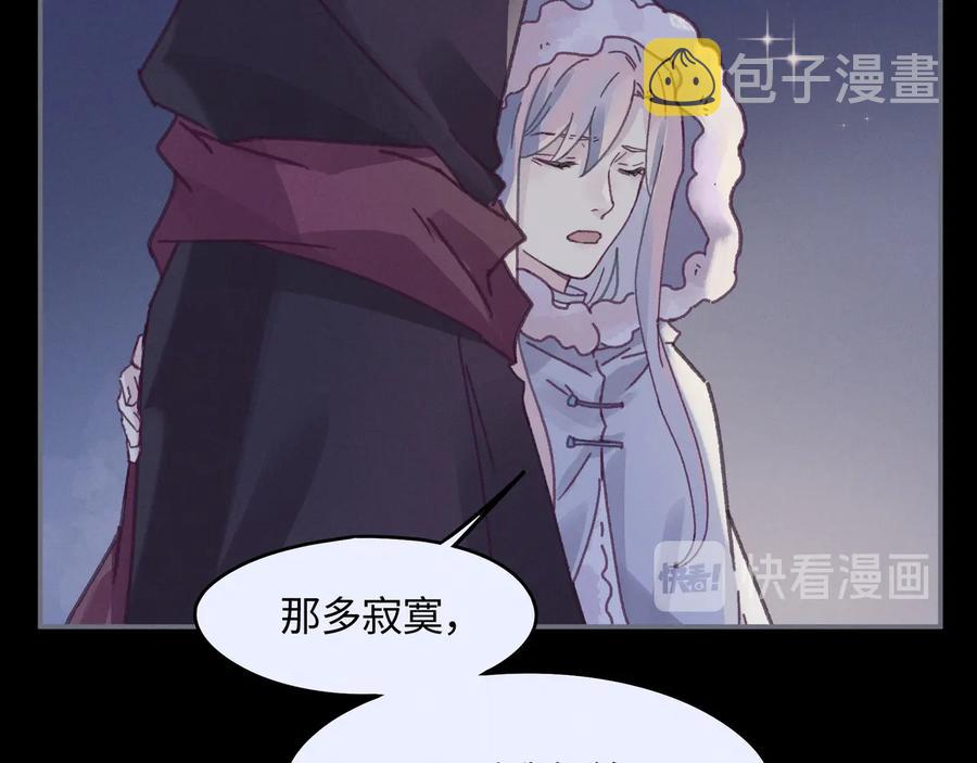 第95话 曾经的寂寞我来填补56