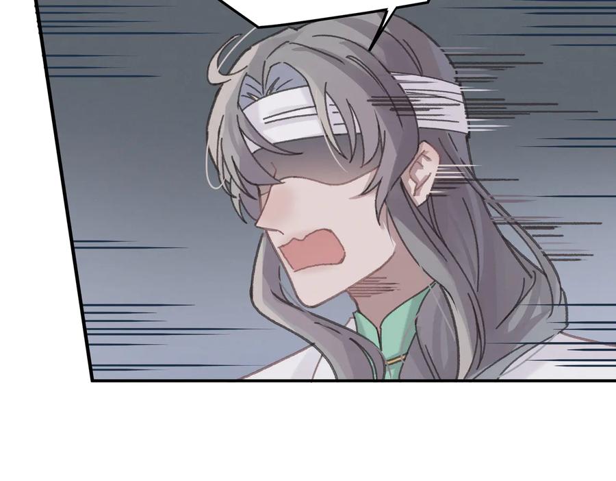 第139话 震惊！他竟是狐狸精58